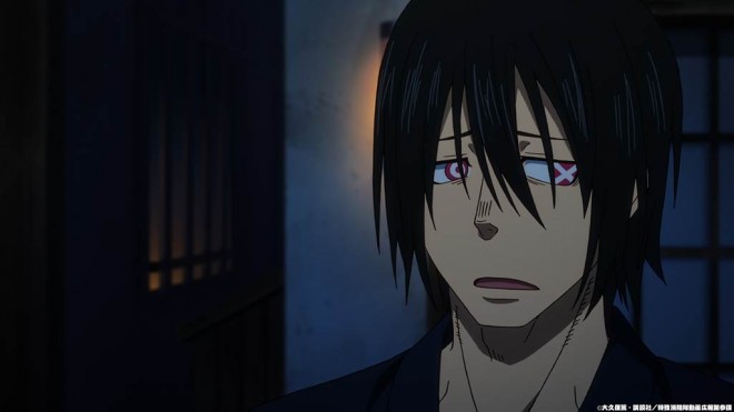 Fire Force